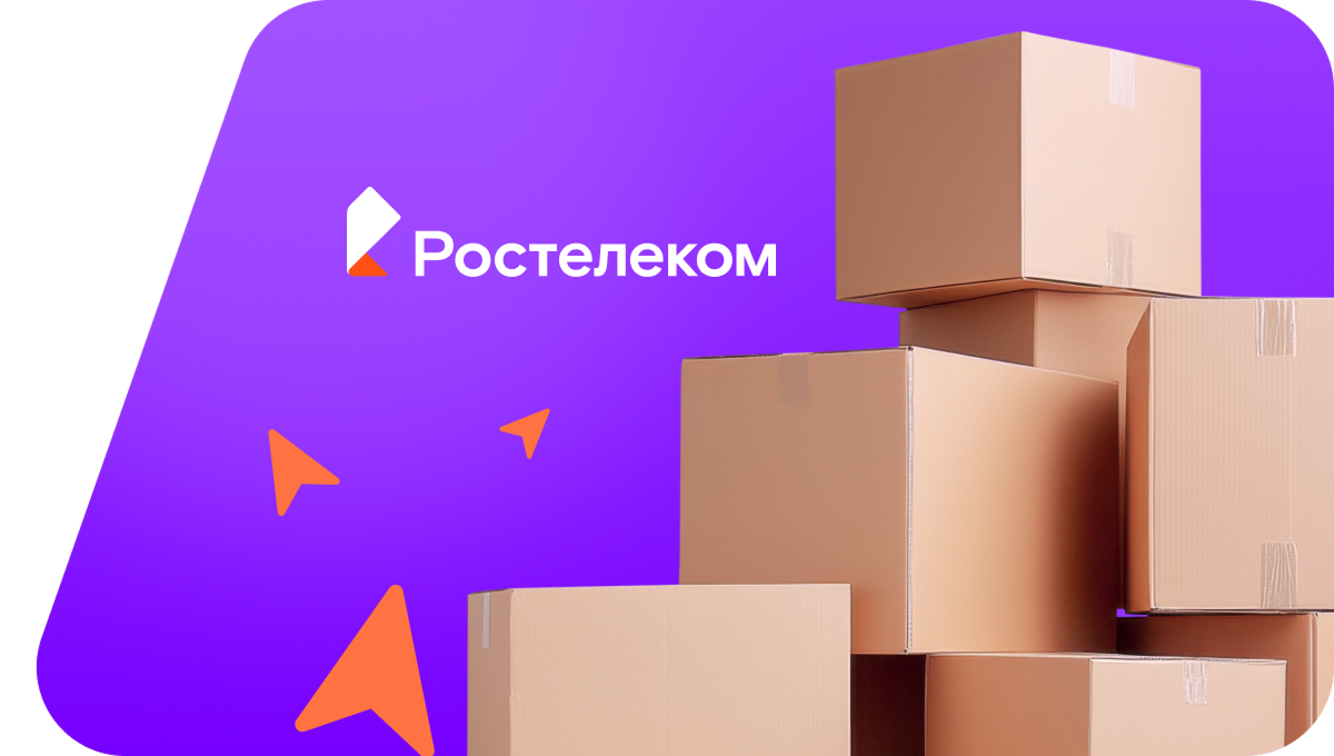 Переезд в новую квартирув посёлок Краснофлотское (Калининградская область)